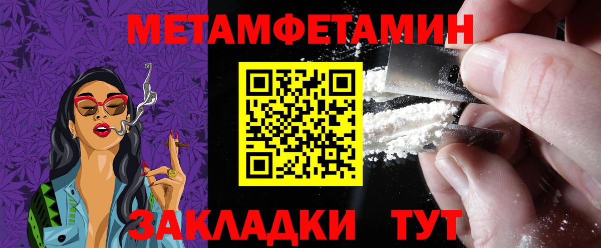 Тихорецк  Амфетамин  Вход с VPN  Амфетамин Premium 