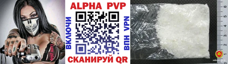 наркота  ссылка на мегу ссылки  A PVP VHQ  Тихорецк 