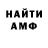 Кетамин VHQ Tamara Vinogradova