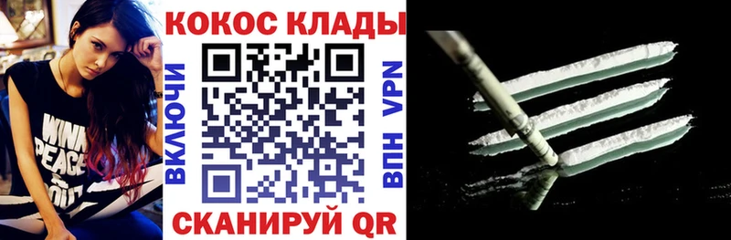 Кокаин Эквадор  Тихорецк 