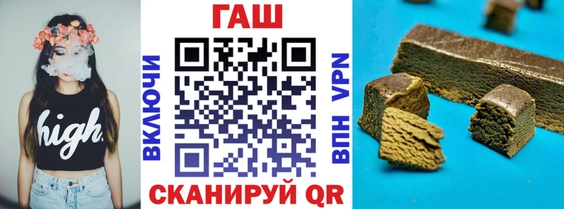 купить закладку  Тихорецк  ОМГ ОМГ зеркало  ГАШИШ Cannabis 