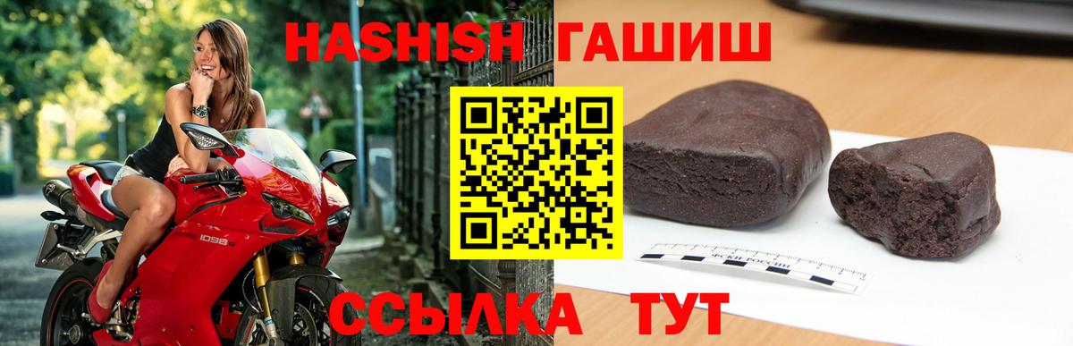Тихорецк  ГАШ ice o lator  Вход с VPN 