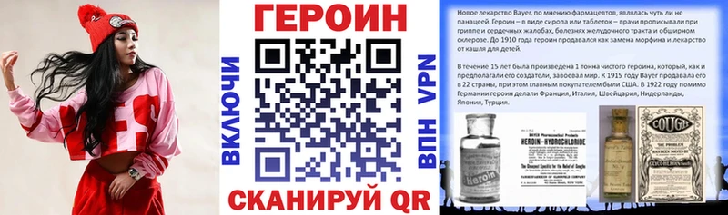 маркетплейс телеграм  Тихорецк  Героин белый  ОМГ ОМГ tor 