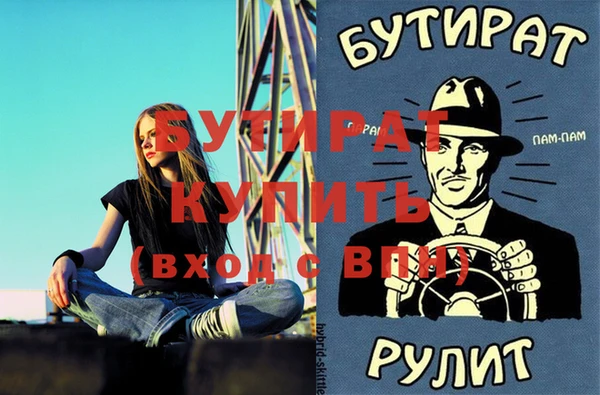индика Абаза