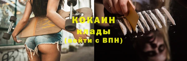 меф Абинск