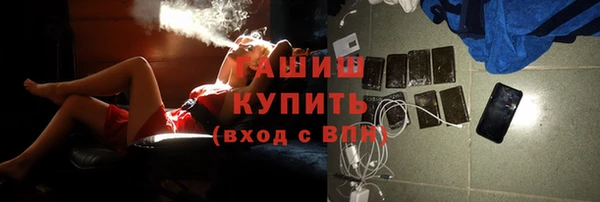 меф Абинск