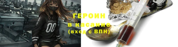 трава Медногорск