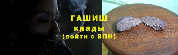 меф Абинск
