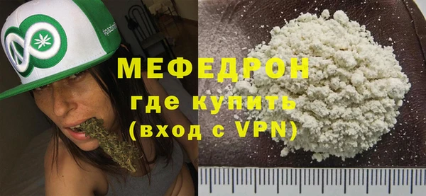 индика Абаза