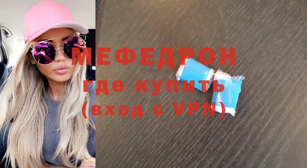круглые Абдулино