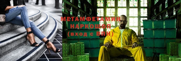 круглые Абдулино