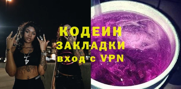 меф Абинск