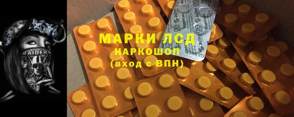 меф Абинск