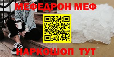 таблы Татарск