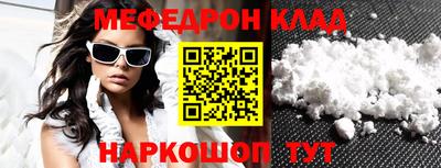 таблы Татарск
