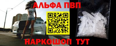 таблы Татарск