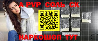 таблы Татарск