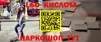 таблы Татарск