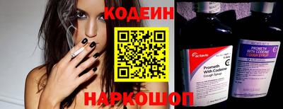 таблы Татарск