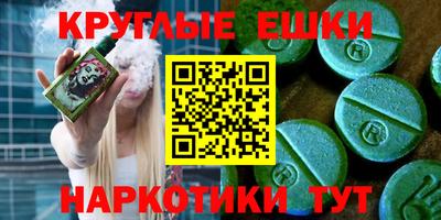 таблы Татарск