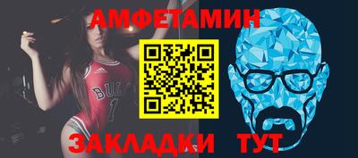 таблы Татарск