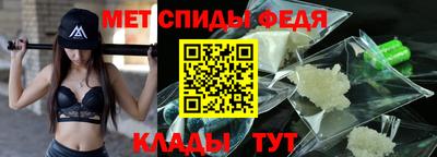 таблы Татарск