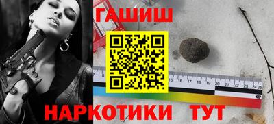 таблы Татарск