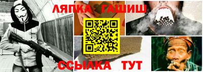 таблы Татарск