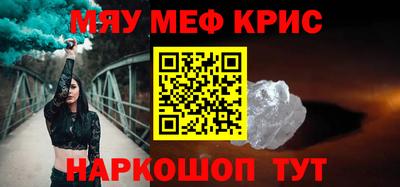 таблы Татарск