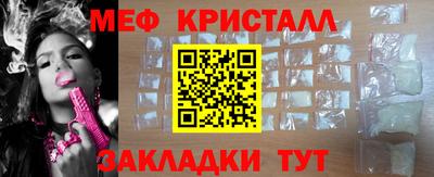 таблы Татарск