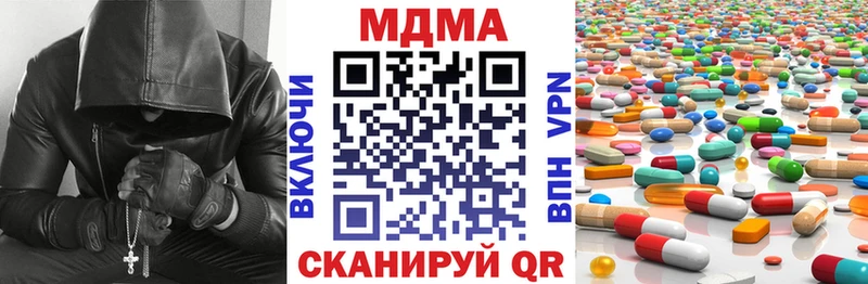 OMG ссылка  Тихорецк  MDMA VHQ  как найти наркотики 