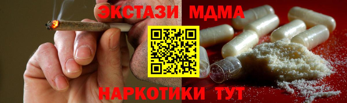МДМА VHQ Тихорецк
