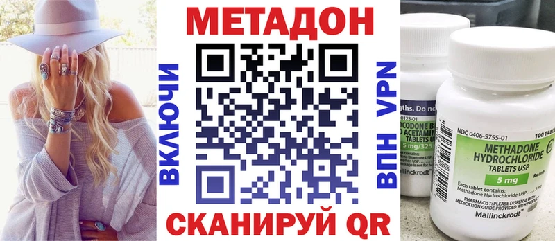 Метадон мёд  ссылка на мегу ссылка  Тихорецк  где купить наркотик 