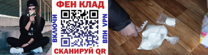 МЕТАМФЕТАМИН винт  закладки  Тихорецк 