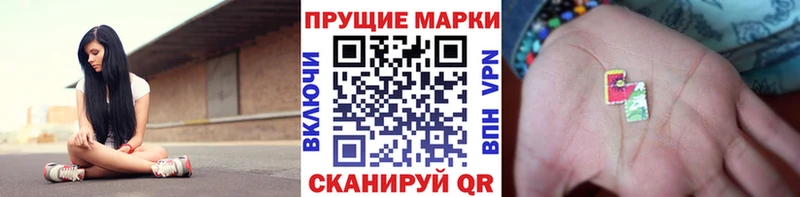 Марки N-bome 1500мкг  Тихорецк 