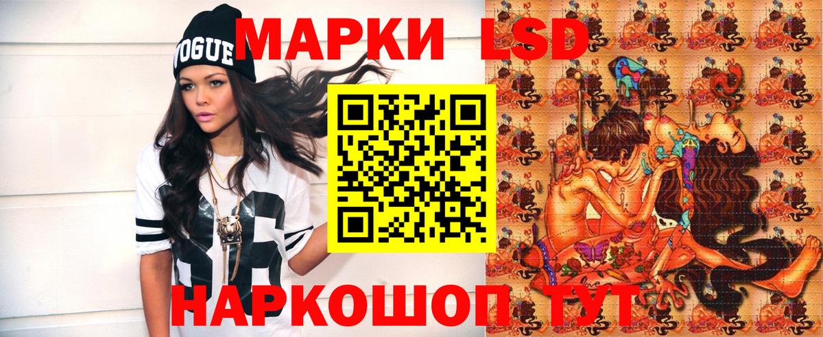 Тихорецк  Марки N-bome 1500мкг  Вход с VPN  Марки N-bome 1500мкг 