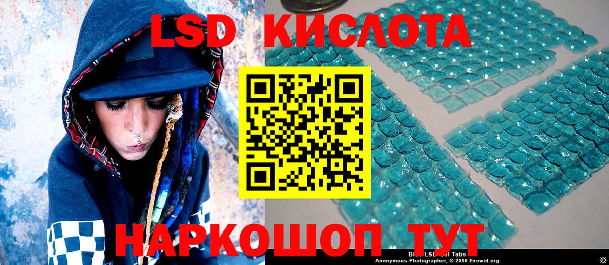 Марки NBOMe 1,8мг Тихорецк