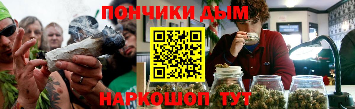 Тихорецк  Бошки марихуана MAZAR  Шишки марихуана THC 21%  Марихуана VHQ  Вход с VPN 